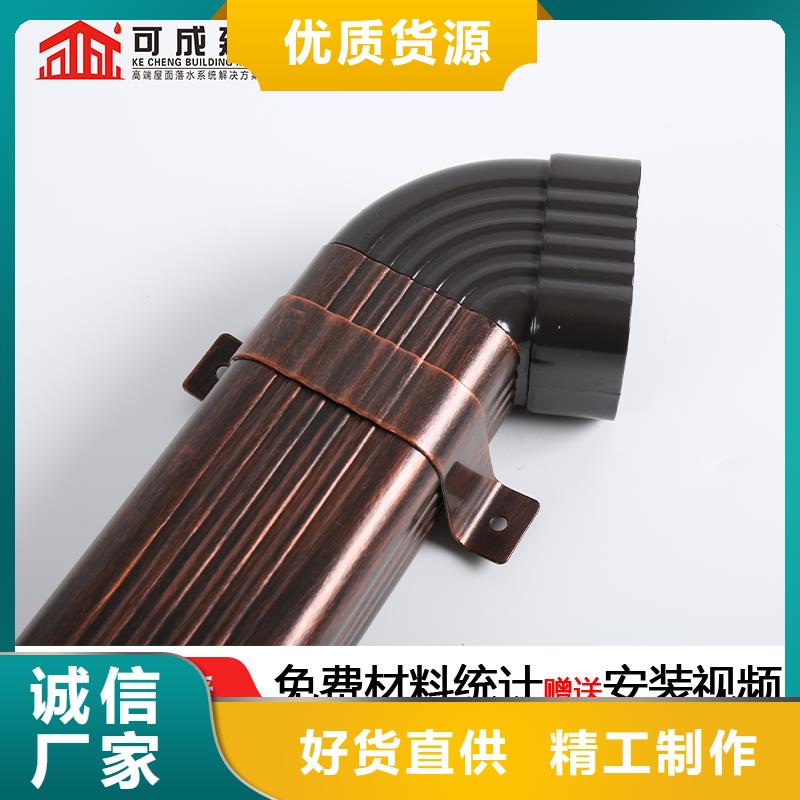 成品天沟-视频-河北省承德市可成成品天沟可服务区域双滦|平泉|邯郸|石家庄|张家口|唐山等