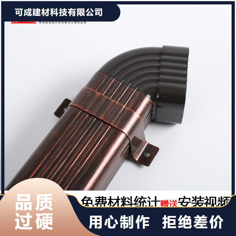 成品天沟-视频-黑龙江省佳木斯市|同江|郊县|牡丹江|鹤岗|绥化|齐齐哈尔|大庆成品天沟-可成