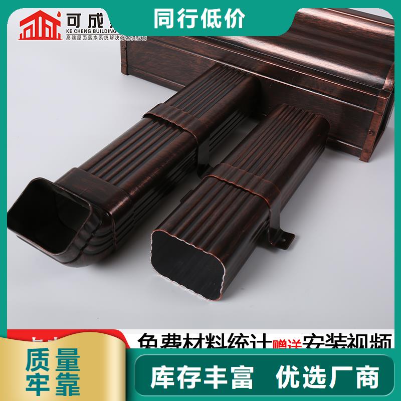 管【雨水槽批发】货源足质量好