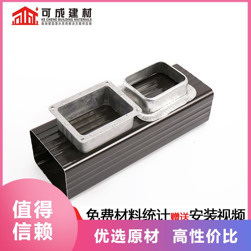 管铝合金天沟厂家现货充足