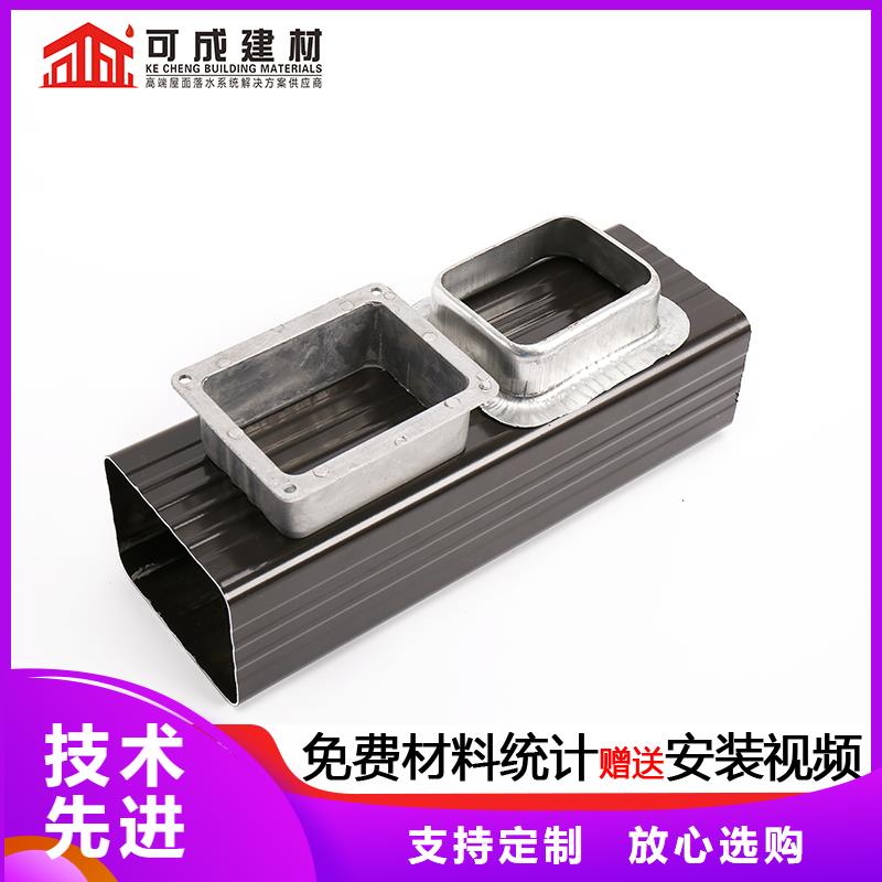 管【K型檐槽金属排水槽】实地大厂