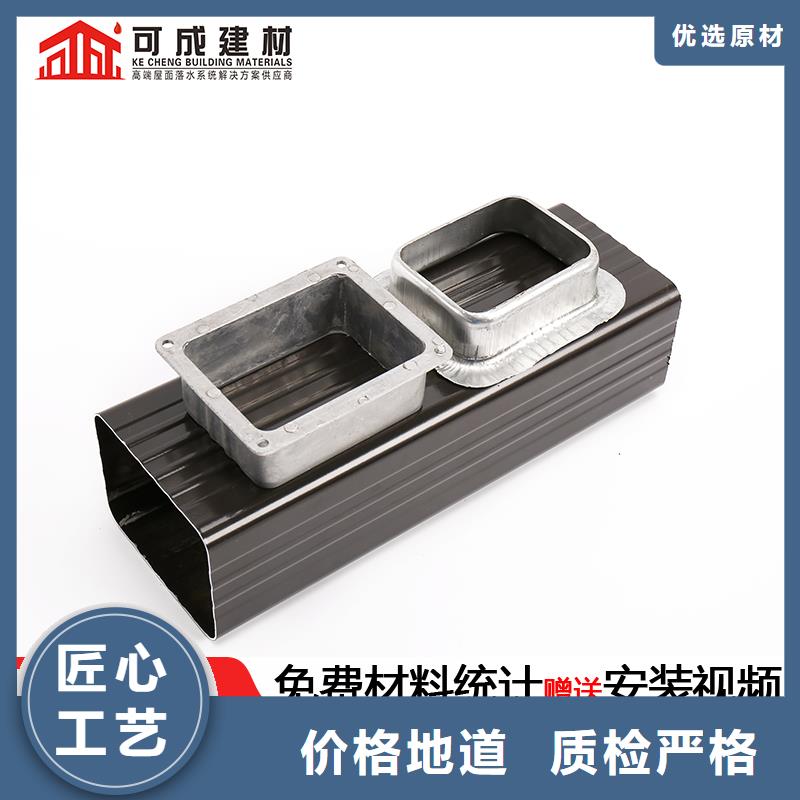 成品天沟-视频-黑龙江省佳木斯市|同江|郊县|牡丹江|鹤岗|绥化|齐齐哈尔|大庆成品天沟-可成