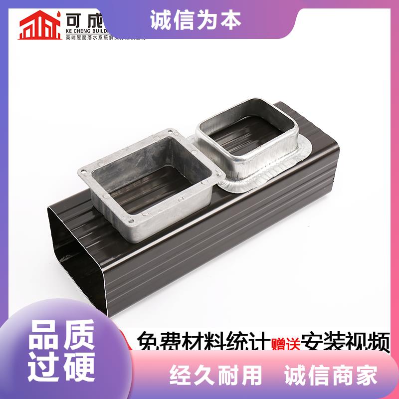 金属落水管厂家【金属落水管吧】