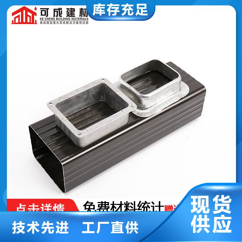 成品天沟-视频-成品天沟|海口市|龙华|秀英|三亚