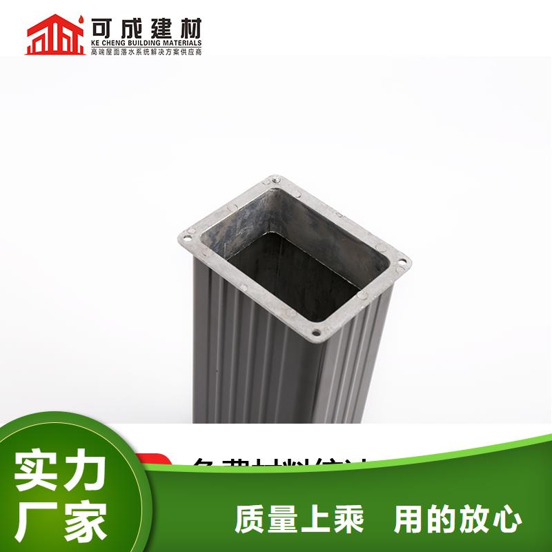 保亭县彩铝落水管解决方案