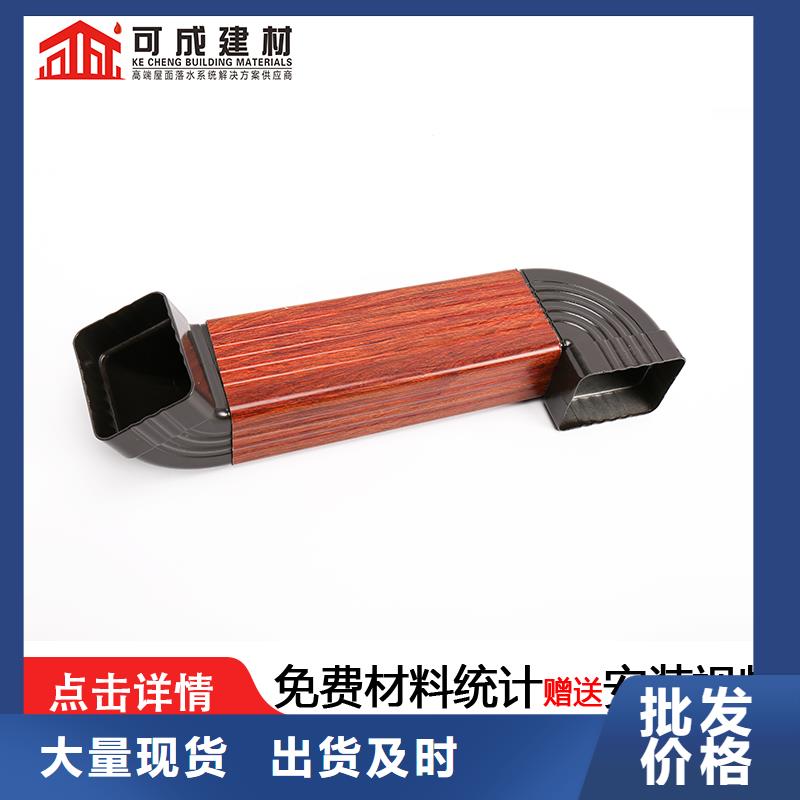 管铝合金天沟厂家现货充足