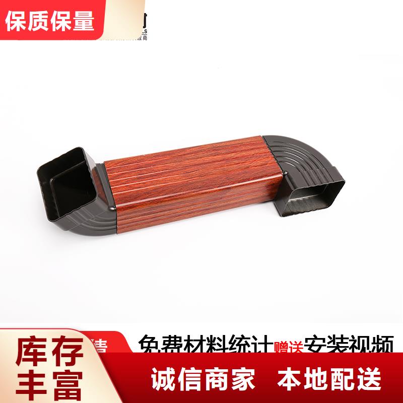 成品天沟-视频-同安|思明|龙岩|三明|南平|莆田成品天沟厂家供应-可成建材科技(厦门市分公司)