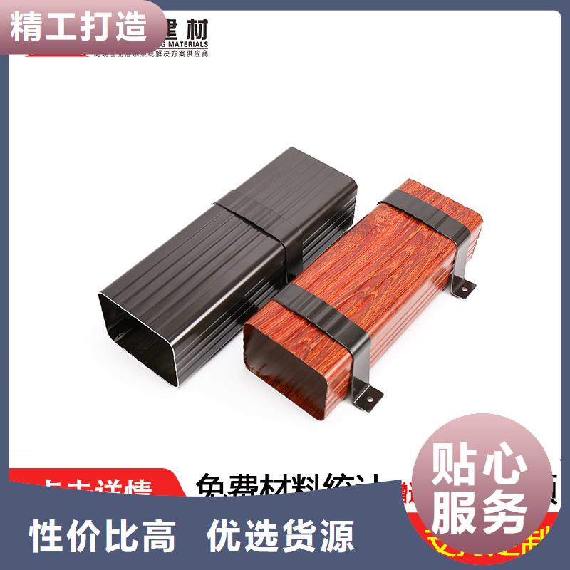 成品天沟-视频-同安|思明|龙岩|三明|南平|莆田成品天沟厂家供应-可成建材科技(厦门市分公司)