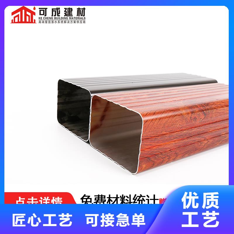 管成品天沟源头直供