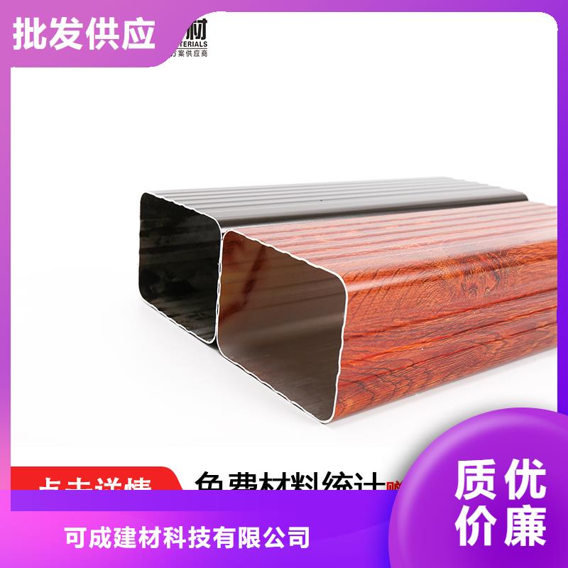 管成品天沟质检严格