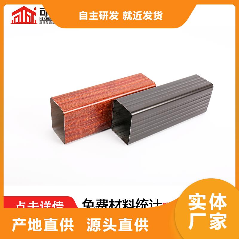 铝合金落水管定制价格