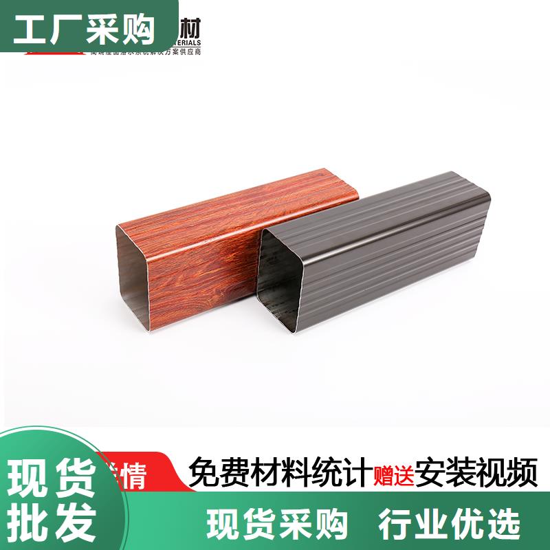 成品天沟-视频-泸水|福贡|德宏|迪庆|昆明|普洱|丽江|楚雄|曲靖成品天沟物美价优-可成建材科技(怒江市分公司)