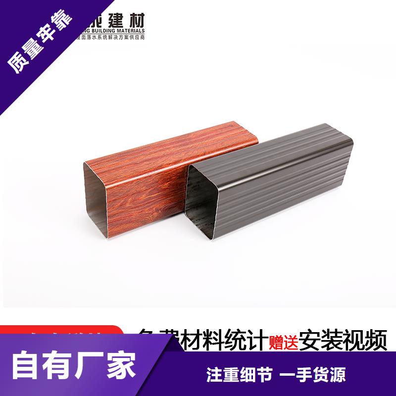 金属雨水管尺寸
-2025在线咨询