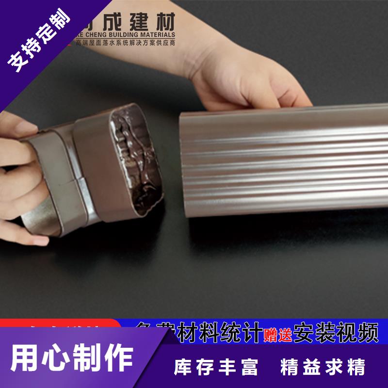 管-【成品天沟】厂家物美价优