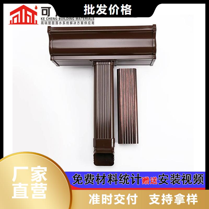 管雨水槽价格快速发货