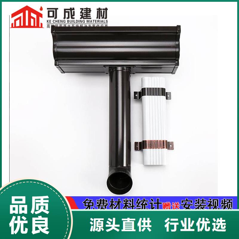 管成品天沟工厂直营
