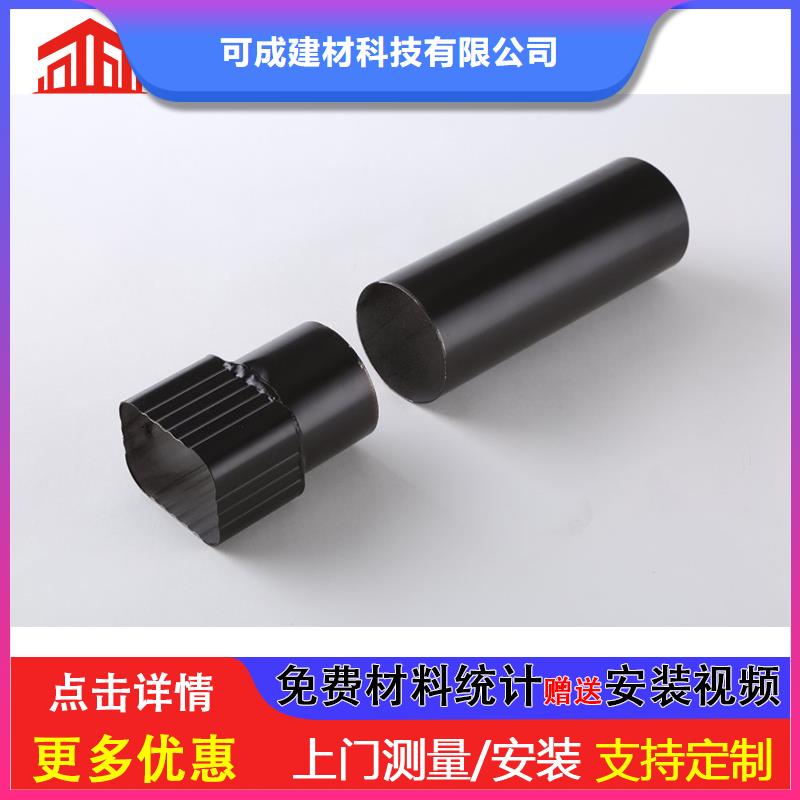 管雨水槽批发定制零售批发