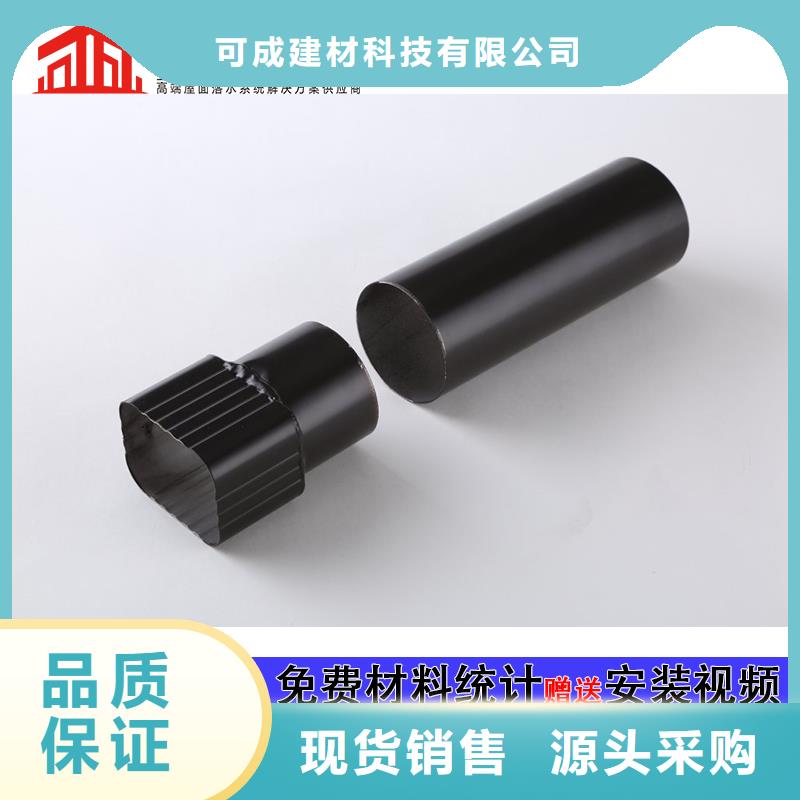 成品天沟-视频-河北省承德市可成成品天沟可服务区域双滦|平泉|邯郸|石家庄|张家口|唐山等