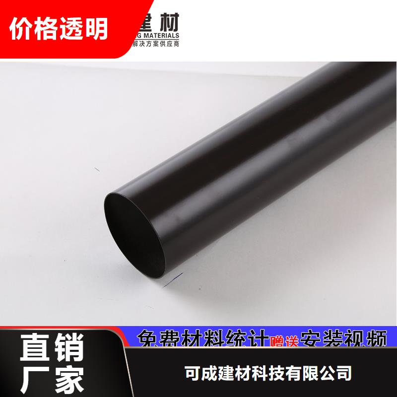 管成品天沟真材实料诚信经营