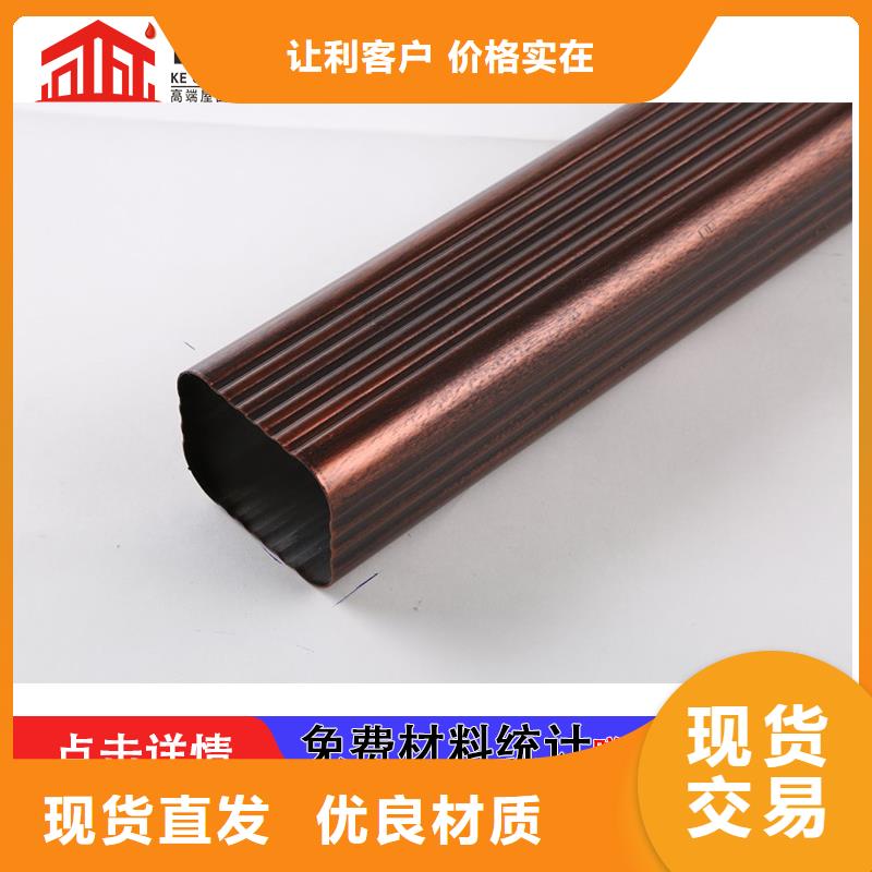 成品天沟-视频-辽宁省锦州市可成成品天沟可服务区域凌河|古塔|辽阳|阜新|丹东|盘锦|葫芦岛|营口等