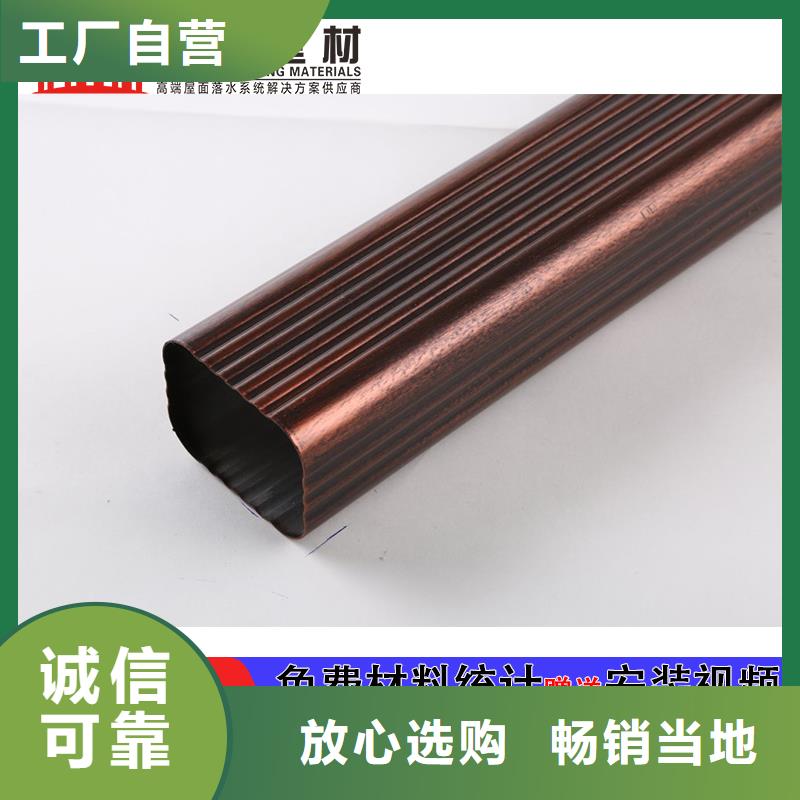 管铝合金天沟批发厂家批发价