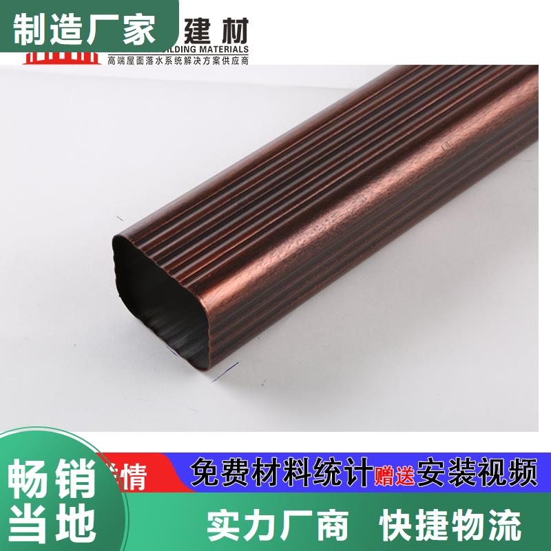 成品天沟-视频-拜泉|依安|鹤岗|牡丹江|哈尔滨|大庆|绥化成品天沟本地厂家值得信赖-可成建材科技(齐齐哈尔市分公司)