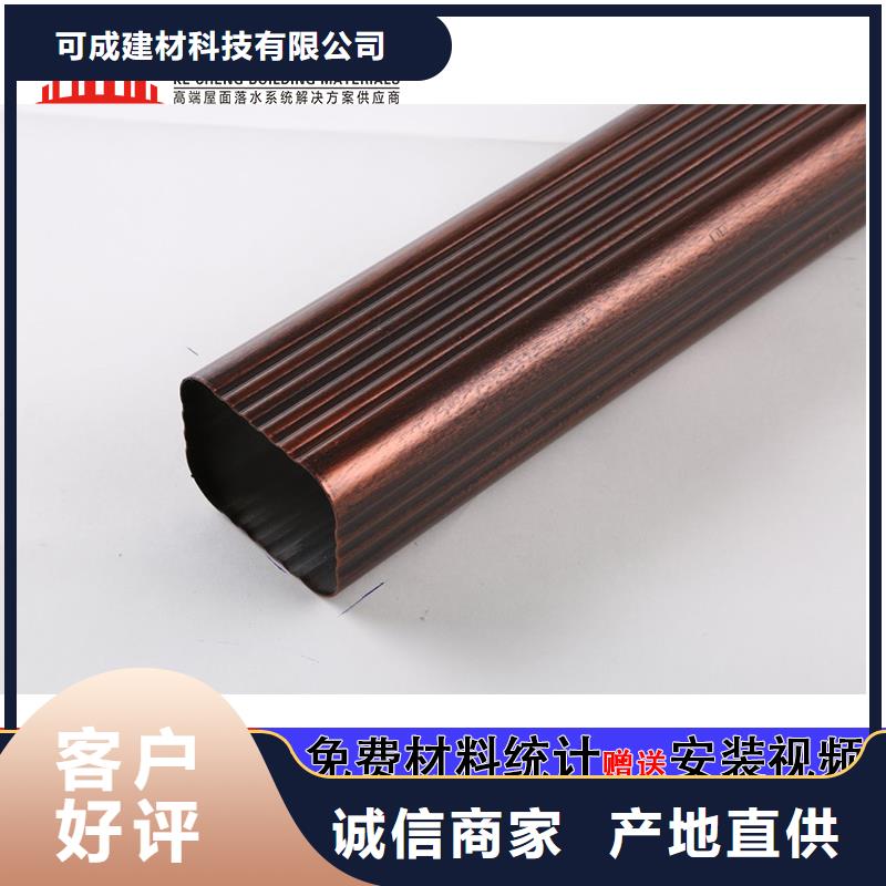 管,【成品天沟】省心又省钱