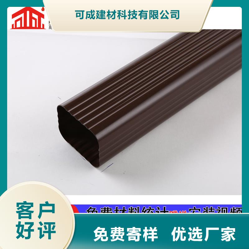 管,【成品天沟】省心又省钱