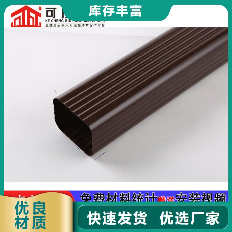 金属落水管厂家【金属落水管吧】