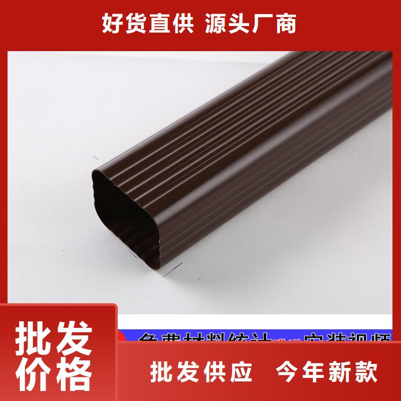管,【成品天沟】省心又省钱