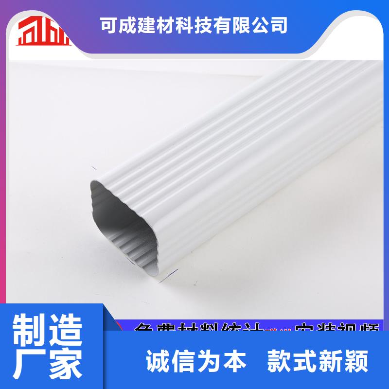 临高县铝合金雨水管支持定制