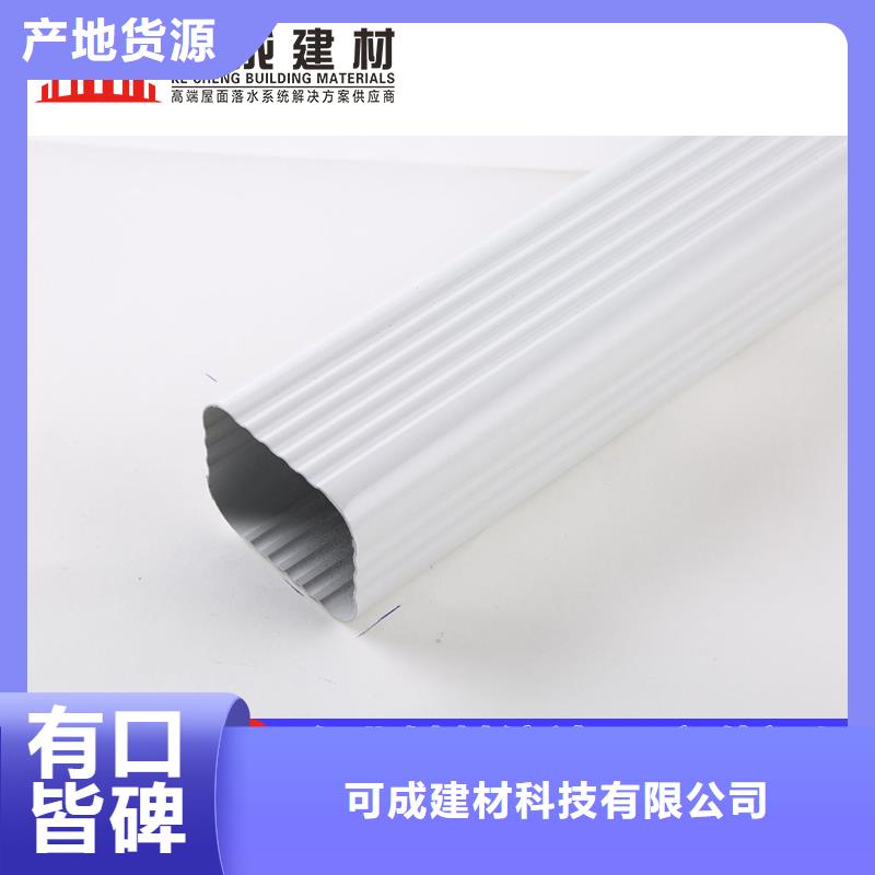 管成品天沟公司自产自销