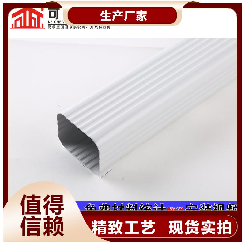 管,【成品天沟】省心又省钱