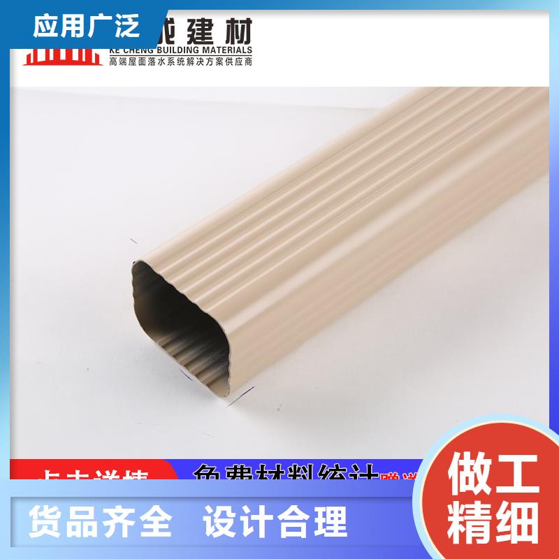 铝合金落水管定制价格