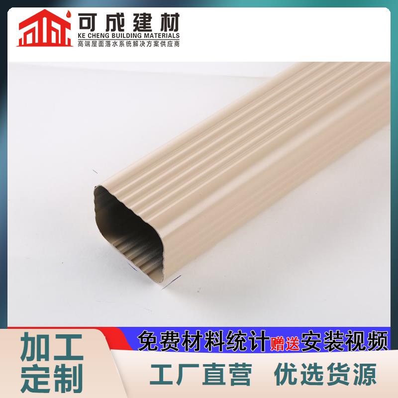 管,【成品天沟】省心又省钱