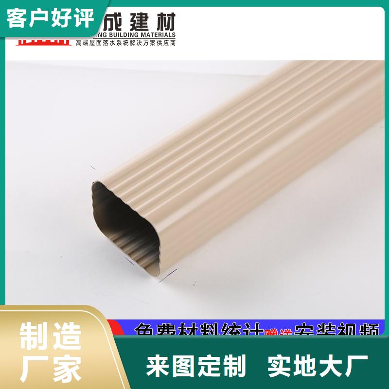 铝合金落水管定制价格