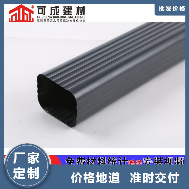 管,【成品天沟】省心又省钱