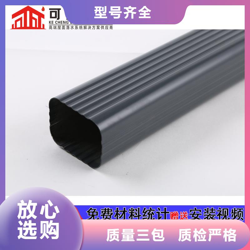 管,雨水槽销售服务始终如一