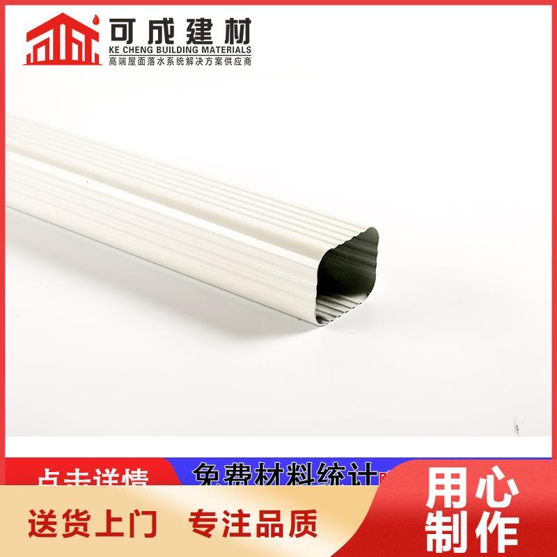 管下水管公司优选原材
