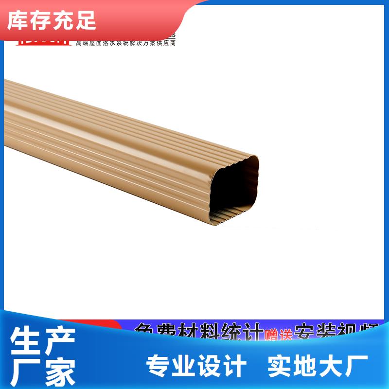 管,【成品天沟】省心又省钱