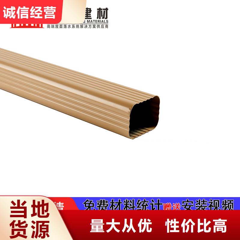 铝合金排水管定制