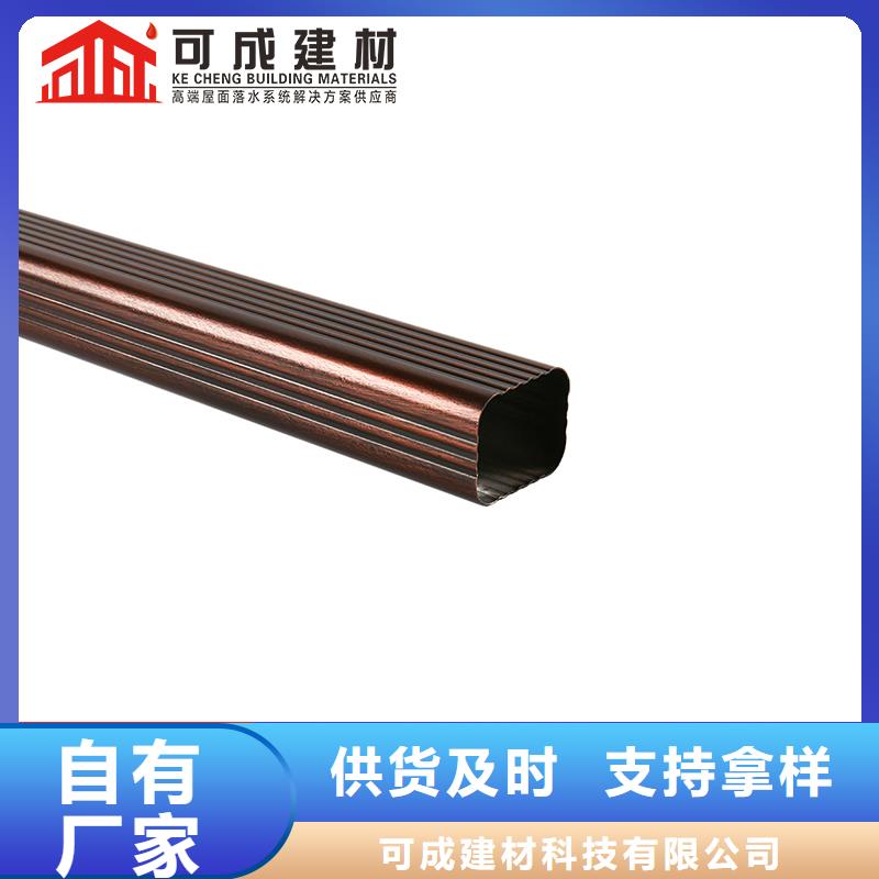 金属落水管厂家【金属落水管吧】