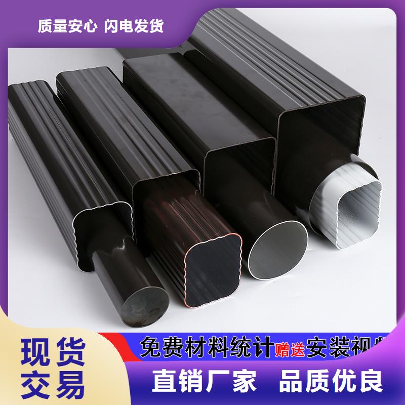 铝合金排水管定制
