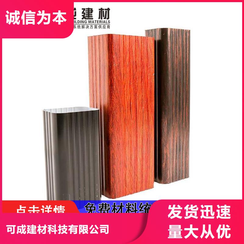 铝合金落水管定制价格