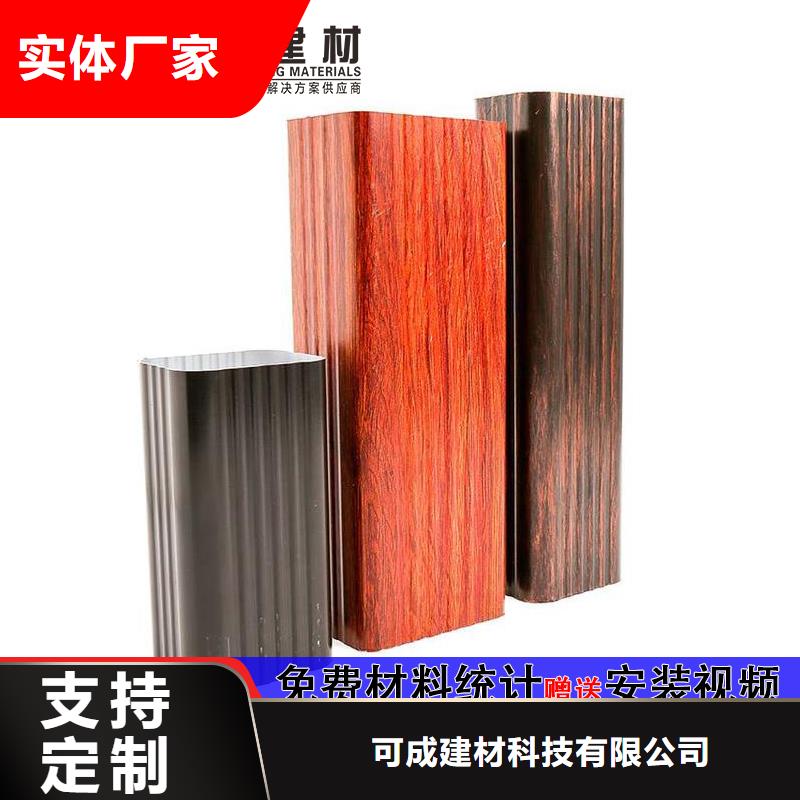 【管】铝合金仿古挂落让利客户