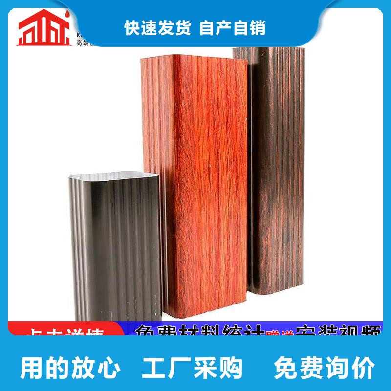 铝合金排水管定制