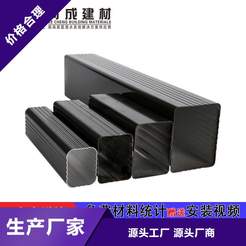 金属落水管厂家【金属落水管吧】