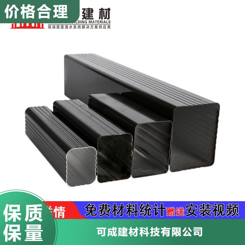 管【雨水槽批发】货源足质量好