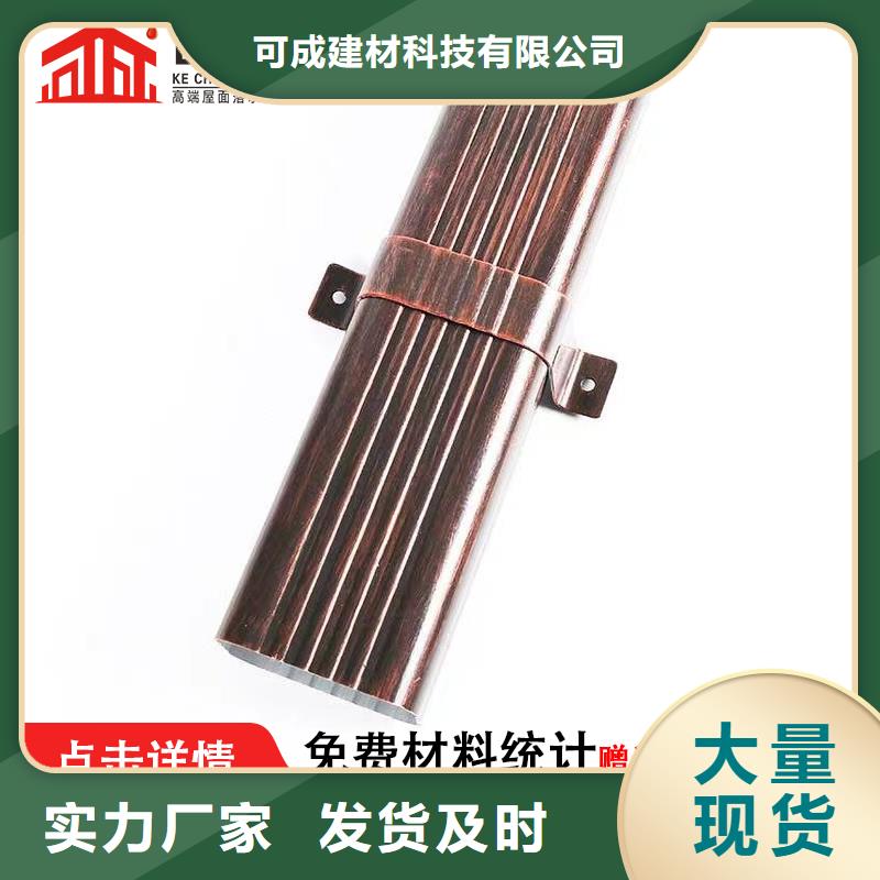 金属雨水管尺寸
-2025在线咨询