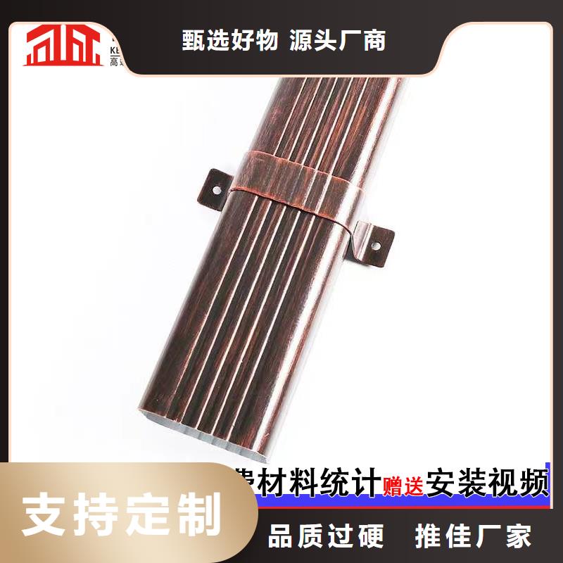 铝合金排水管定制